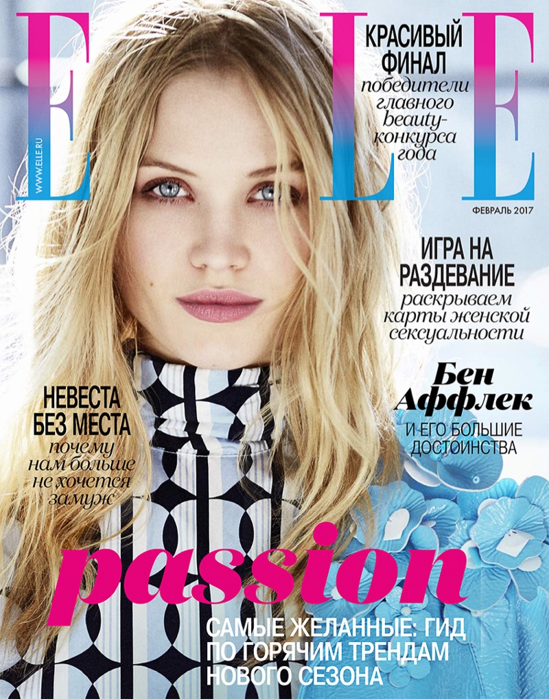 Camilla Christensen on ELLE Russia February 2017 Cover