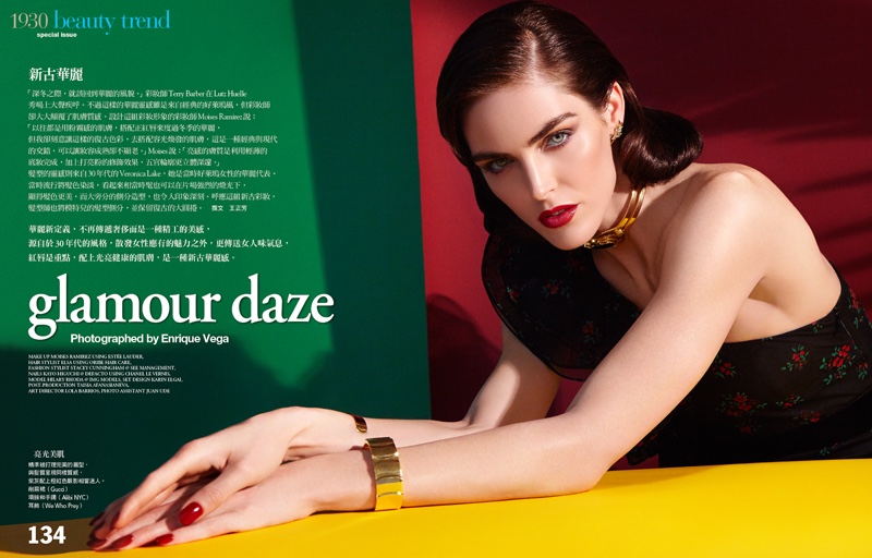 Hilary Rhoda stars in Vogue Taiwan's January issue