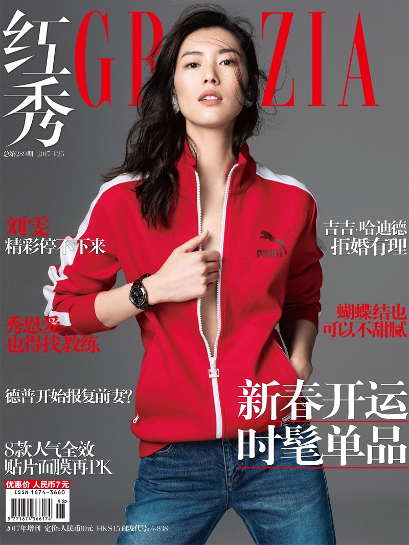 Liu Wen on Grazia China January 2017 Cover