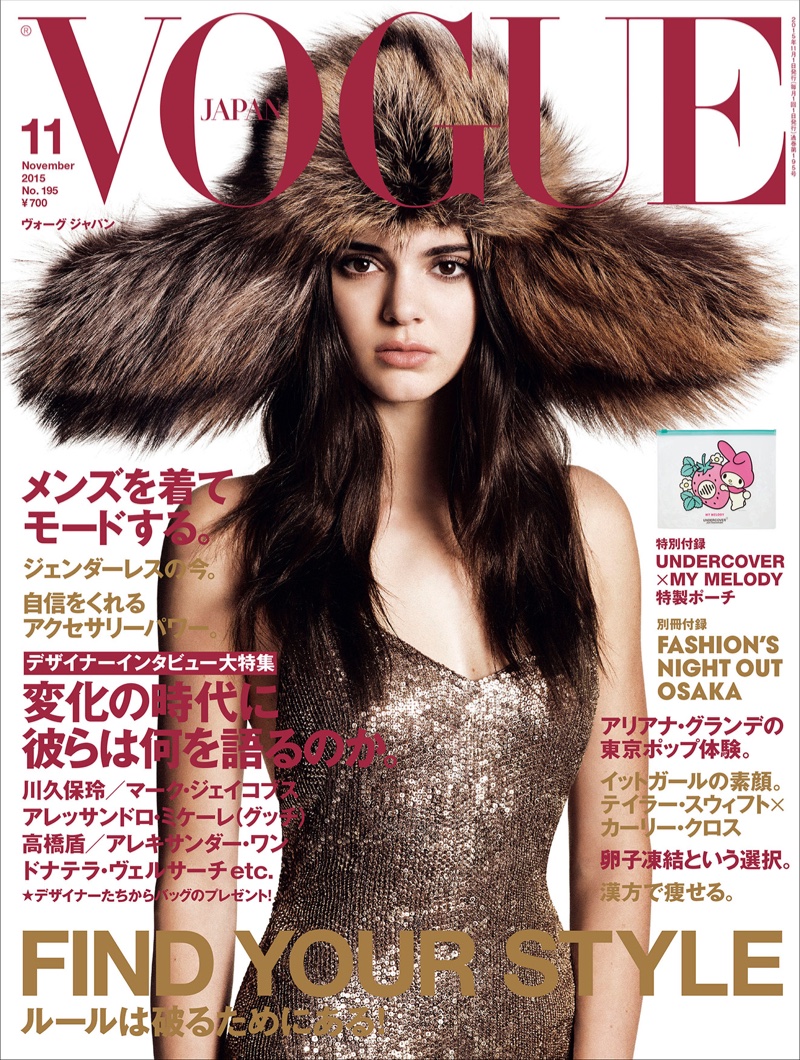 Kendall Jenner on Vogue Japan November 2015 Cover