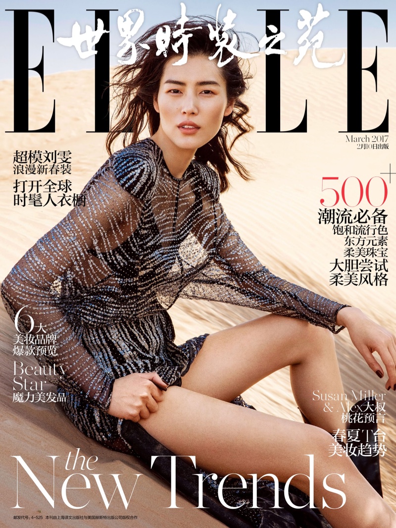 Liu Wen on ELLE China March 2017 Cover