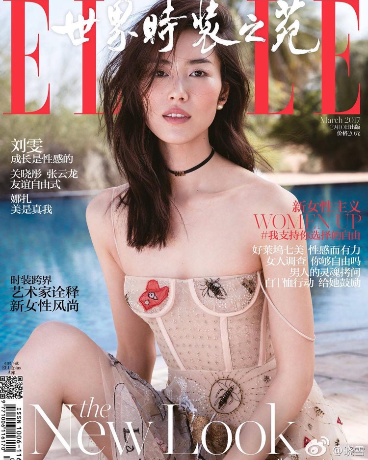 Liu Wen on ELLE China March 2017 Cover