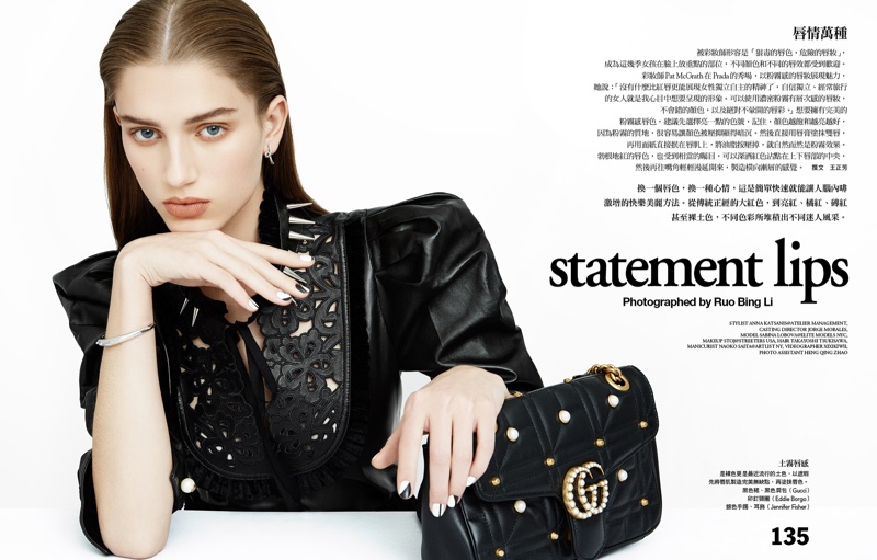 Sabina Lobova stars in Vogue Taiwan's February issue