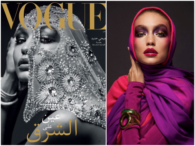 Gigi Hadid Vogue Arabia March 2017 Cover Photoshoot