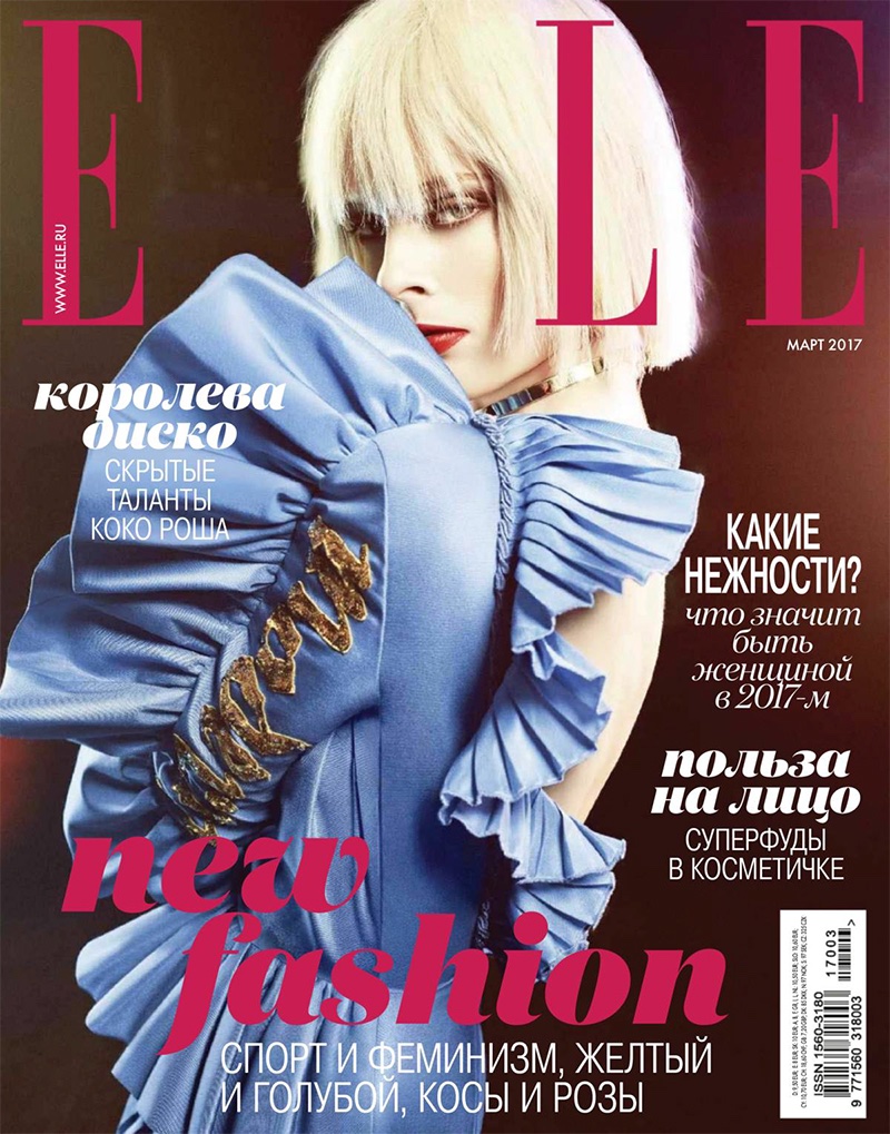 Coco Rocha on ELLE Russia March 2017 Cover