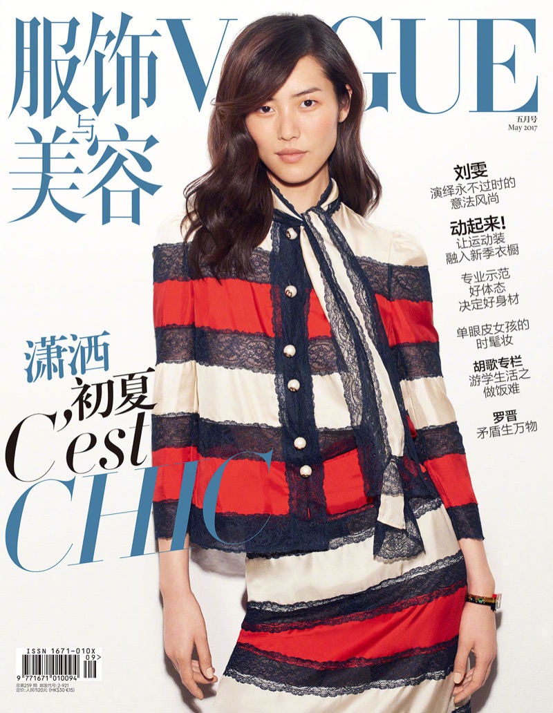 Liu Wen on Vogue China May 2017 Cover