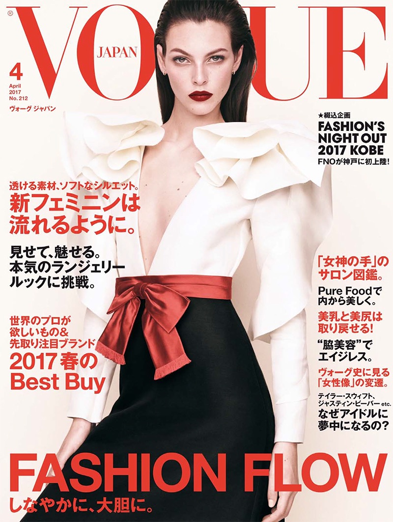 Vittoria Ceretti on Vogue Japan April 2017 Cover