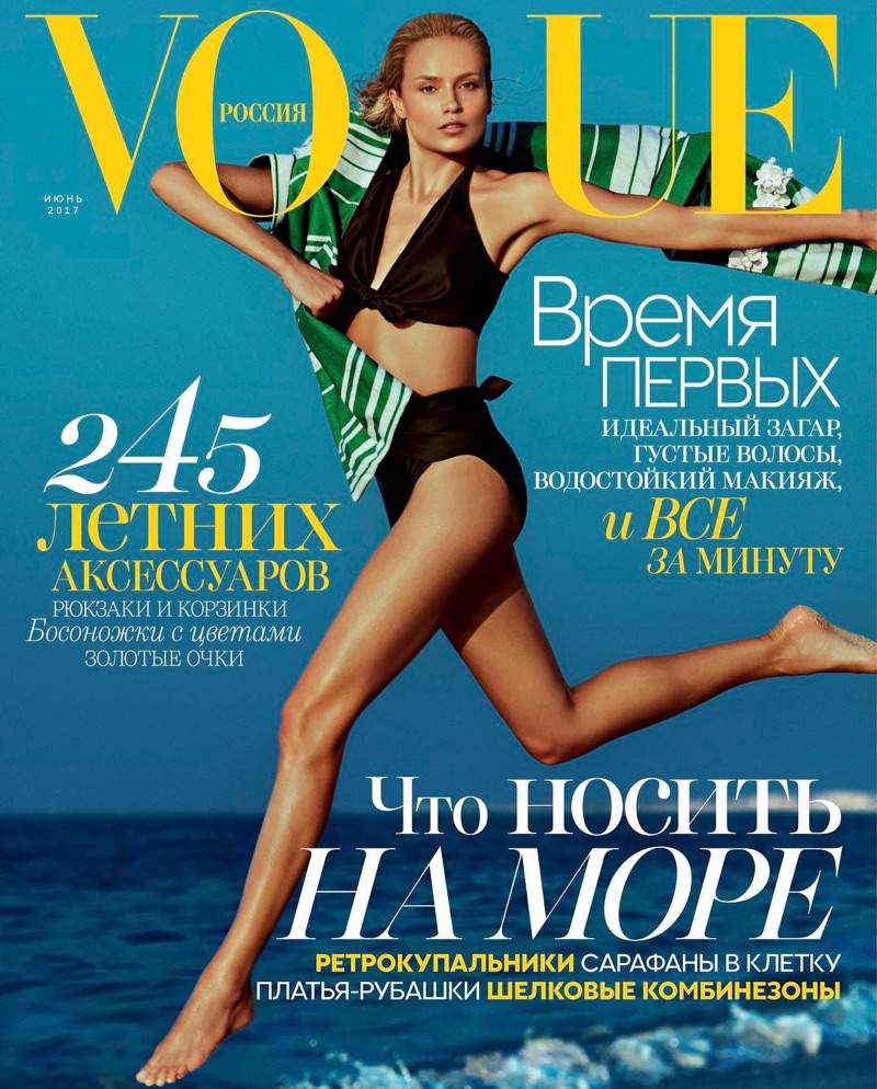 Natasha Poly on Vogue Russia June 2017 Cover