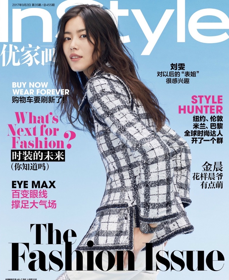 Liu Wen Poses in Statement Fashions for InStyle China
