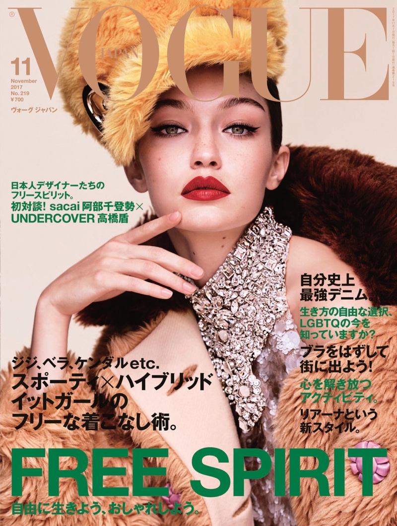 Gigi Hadid on Vogue Japan November 2017 Cover