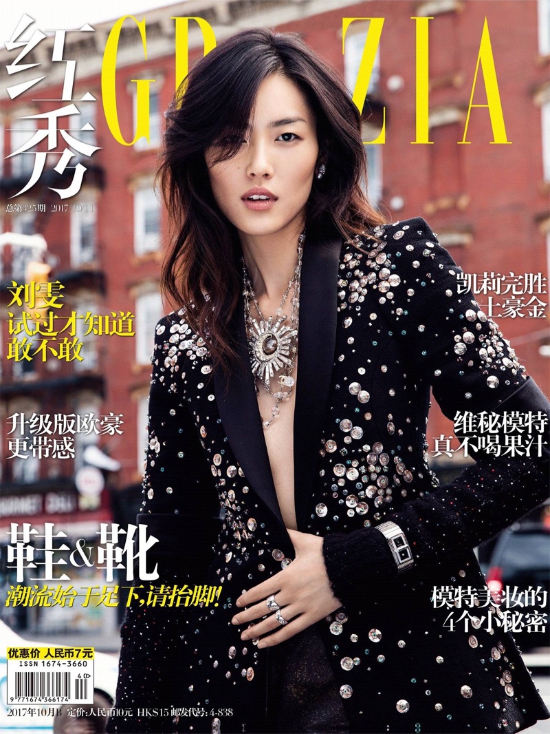 Liu Wen | Street Style Fashion Editorial | Grazia China Cover