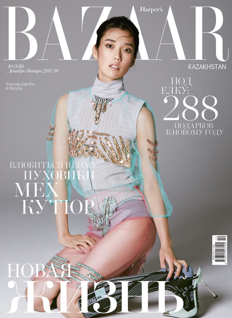 Tao Okamoto | Resort Editorial | Harper's Bazaar Kazakhstan Cover