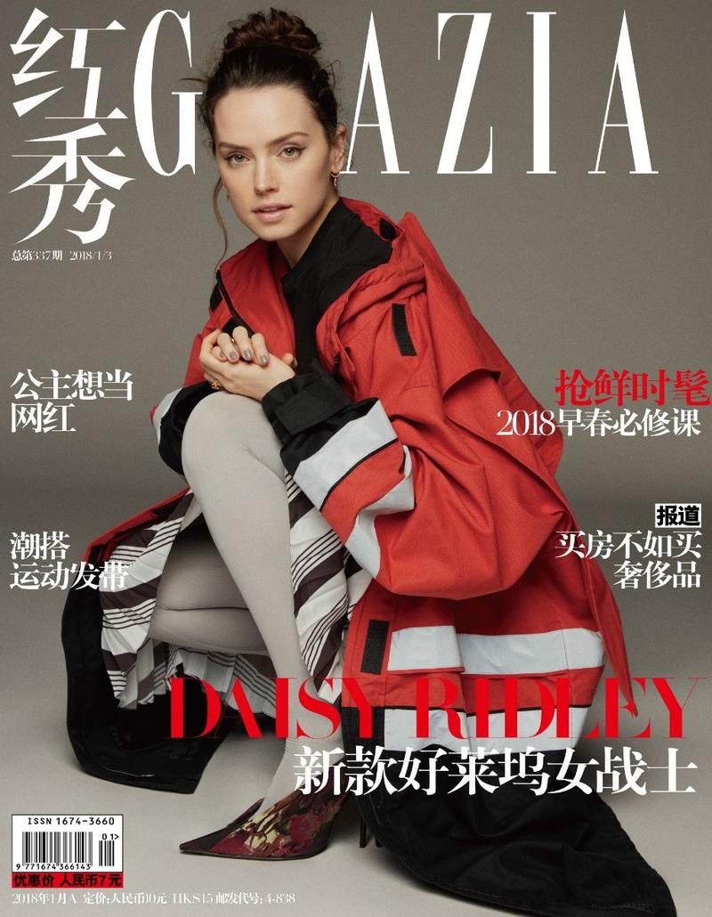 Daisy Ridley on Grazia China January 2018 Cover