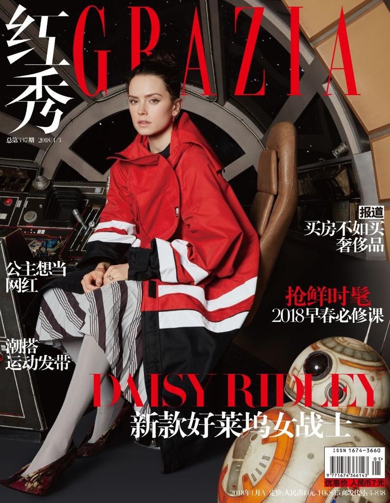 Actress Daisy Ridley poses in Balenciaga on Grazia China January 2018 Cover