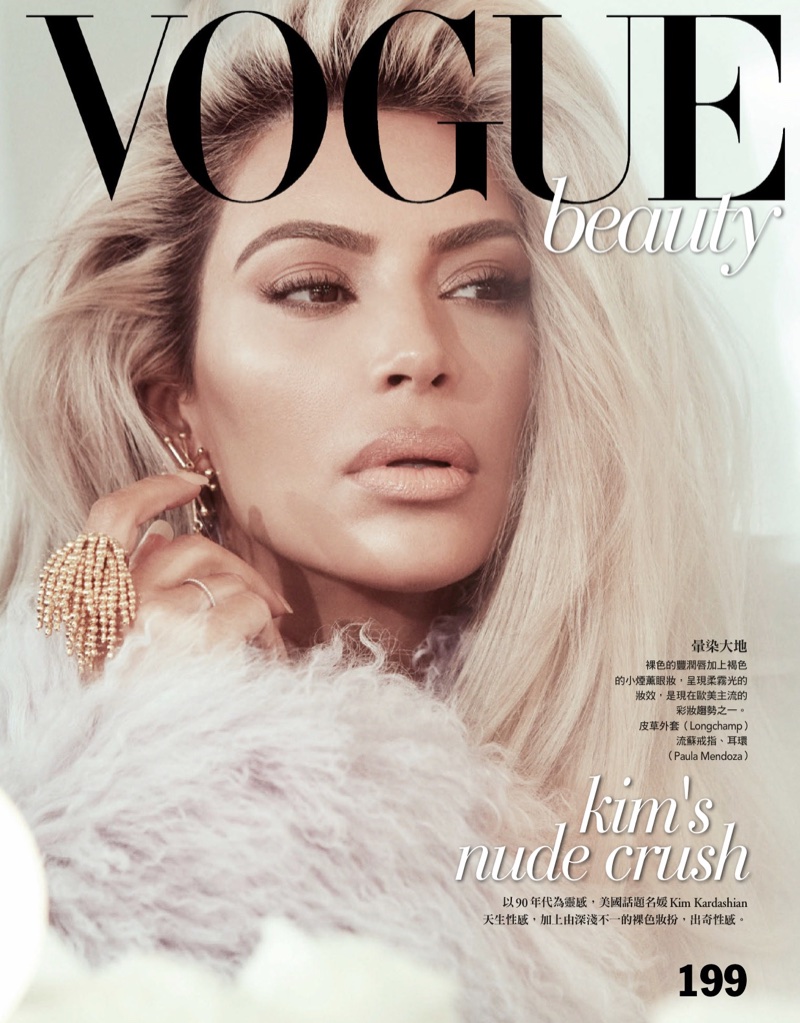 Kim Kardashian wears neutral makeup looks for Vogue Taiwan