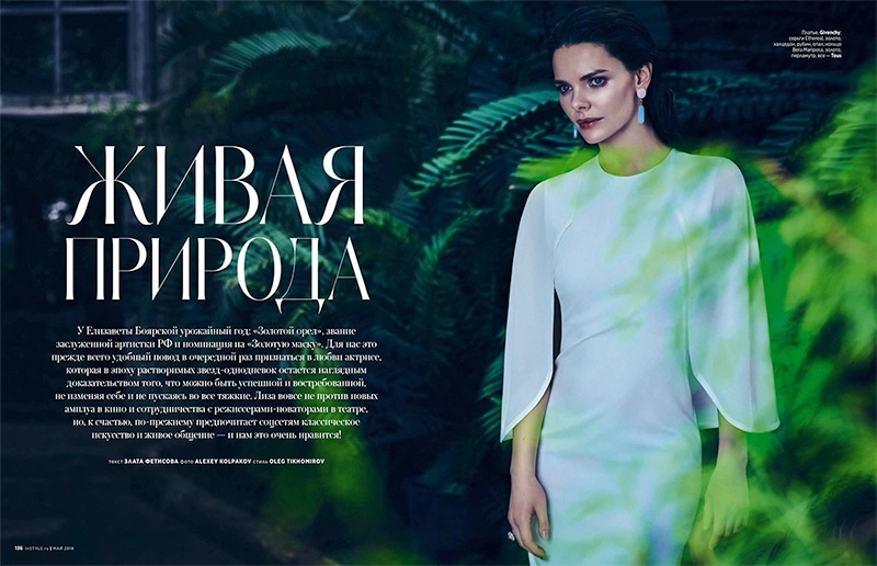 Actress Elizaveta Boyarskaya wears Givenchy dress with Tous jewelry