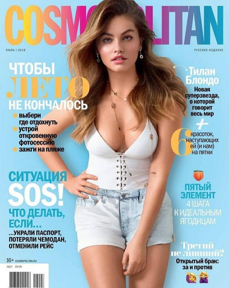 Thylane Blondeau on Cosmopolitan Russia July 2018 Cover