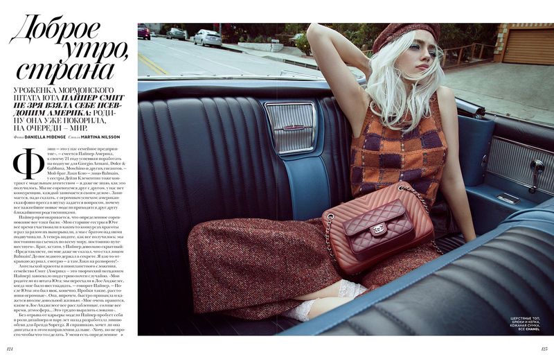 Pyper America Smith Poses in Retro Looks for Vogue Russia