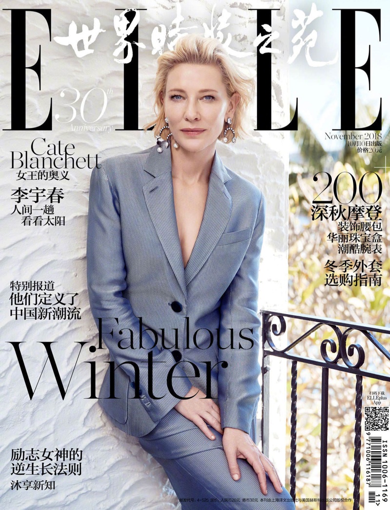 Cate Blanchett on ELLE China November 2018 Cover