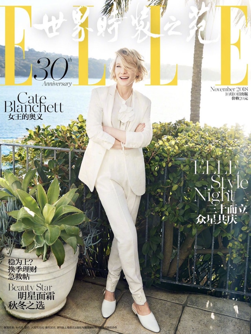 Actress Cate Blanchett for ELLE China November 2018 Cover