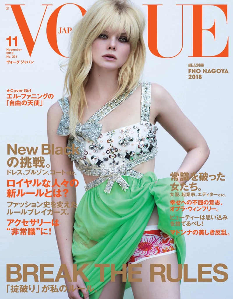 Elle Fanning on Vogue Japan November 2018 Cover