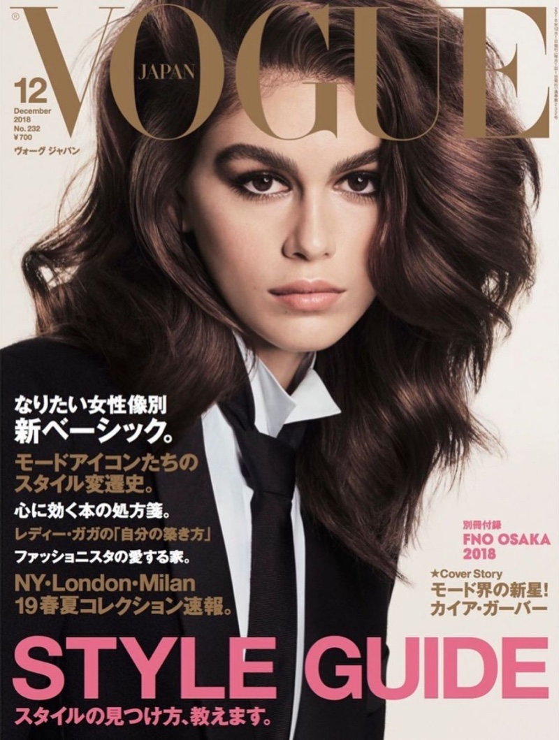 Kaia Gerber on Vogue Japan December 2018 Cover