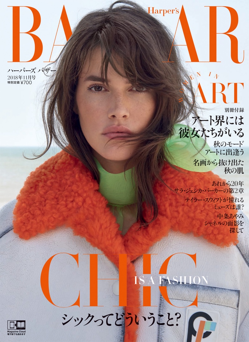 Vanessa Moody Wears Fashion Forward Looks in Harper's Bazaar Japan