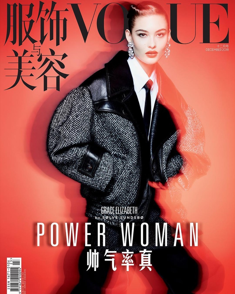 Grace Elizabeth Vogue China 2018 Cover Fashion Editorial Grace Elizabeth Vogue China 2018 Cover Fashion Editorial