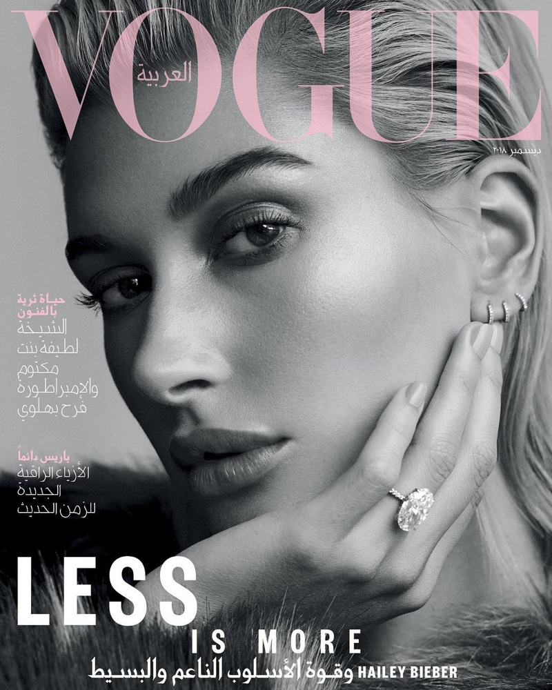 Hailey Baldwin on Vogue Arabia December 2018 Cover