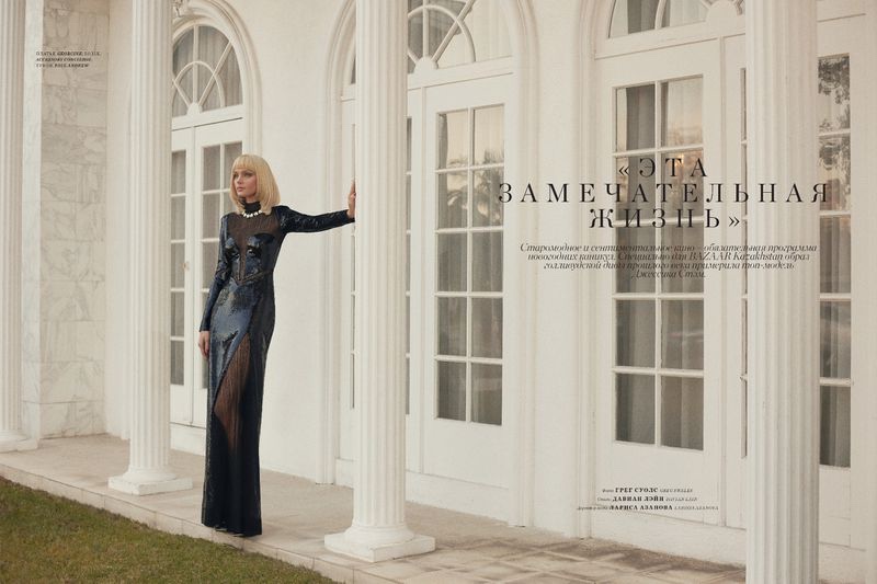 Jessica Stam Models Luxe Fashion in Harper's Bazaar Kazakhstan