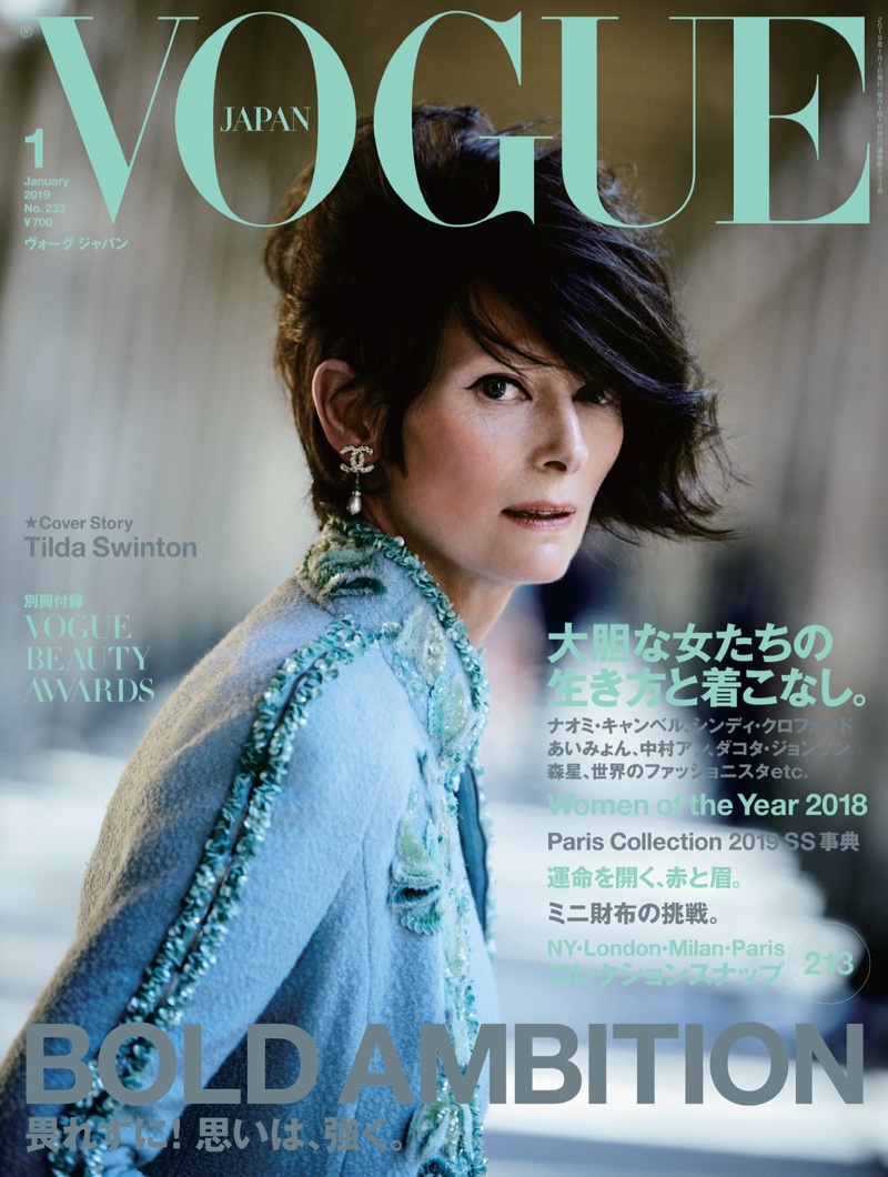 Tilda Swinton Vogue Japan Chanel 2019 Cover Photoshoot