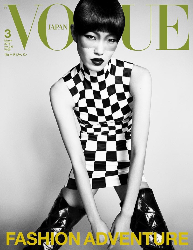 Chiharu Okunugi on Vogue Japan March 2019 Cover