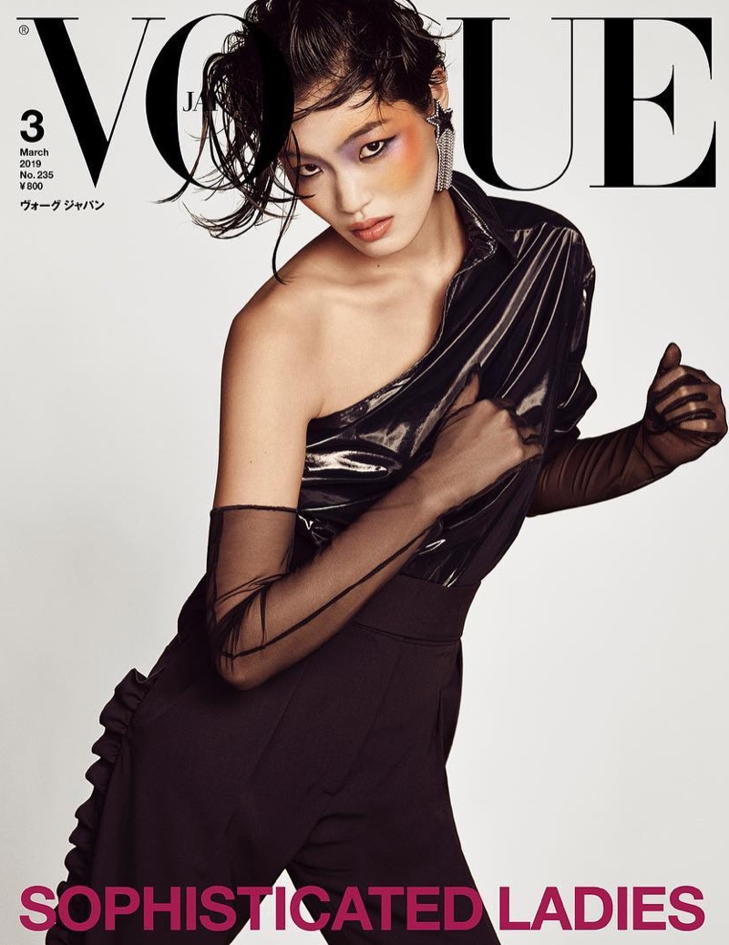 Chiharu Okunugi on Vogue Japan March 2019 Cover