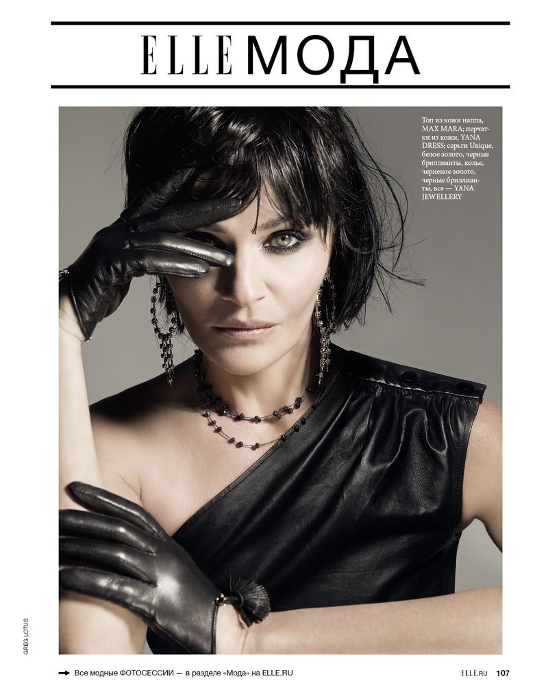 Helena Christensen Models Sleek Looks for ELLE Russia