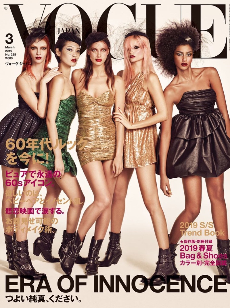 Mariacarla Boscono, Chiharu Okunugi, Irina Shayk, Natasha Poly and Imaan Hammam on Vogue Japan March 2019 Cover