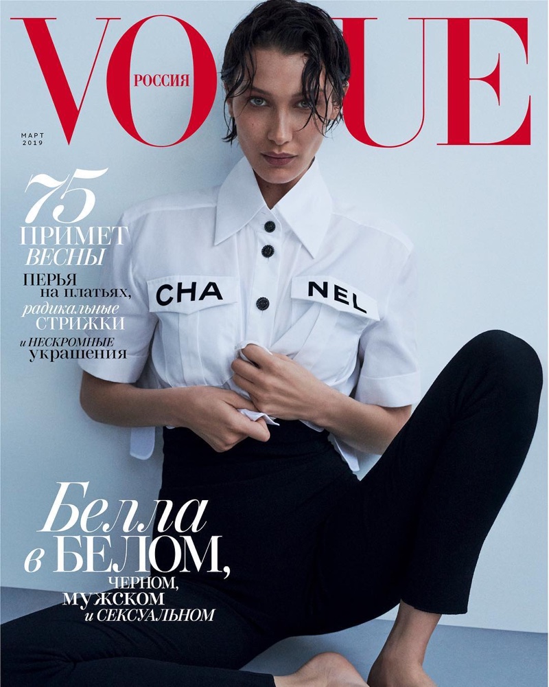 Bella Hadid on Vogue Russia March 2019 Cover