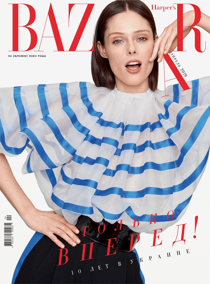 Coco Rocha on Harper's Bazaar Ukraine April 2019 Cover. Photo: Pelle Lannefors