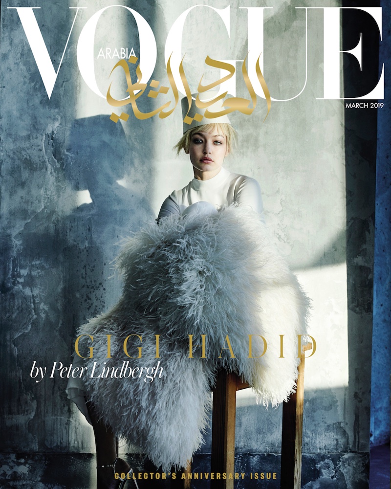 Gigi Hadid on Vogue Arabia March 2019 Cover