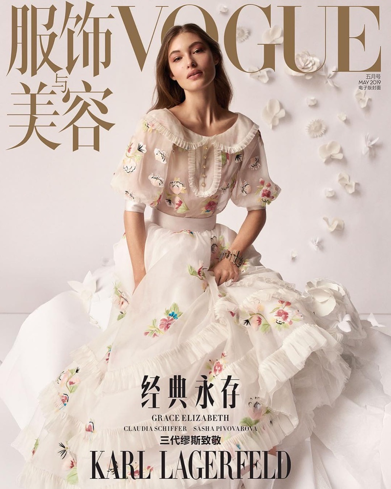 Grace Elizabeth on Vogue China May 2019 Cover