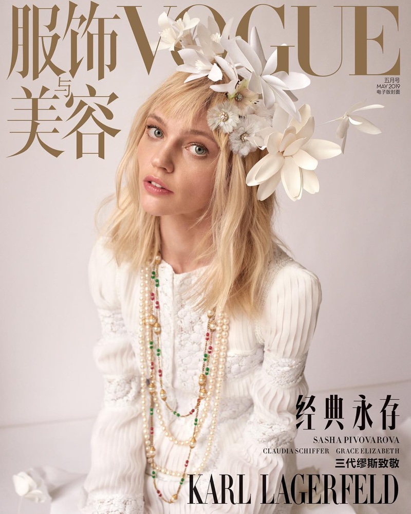 Sasha Pivovarova on Vogue China May 2019 Cover