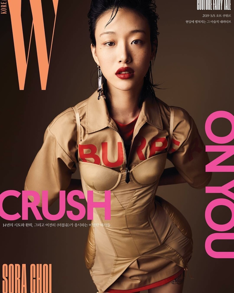Sora Choi W Korea 2019 Cover Burberry Fashion Editorial
