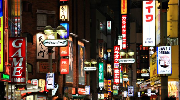 Tokyo Travels Tokyo Travels