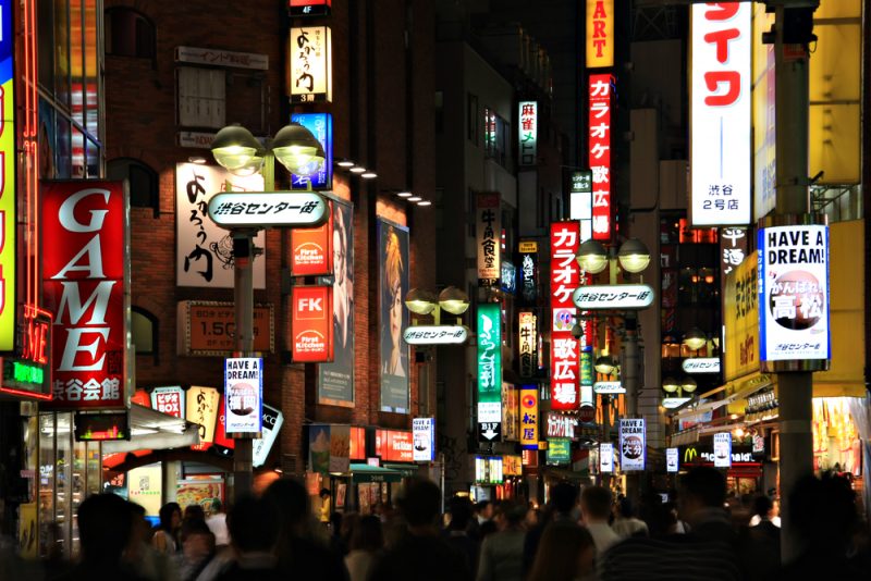 Tokyo Travels