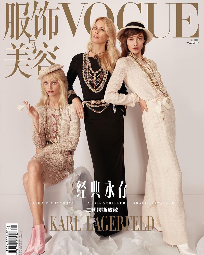 Sasha Pivovarova, Claudia Schiffer and Grace Elizabeth on Vogue China May 2019 Cover