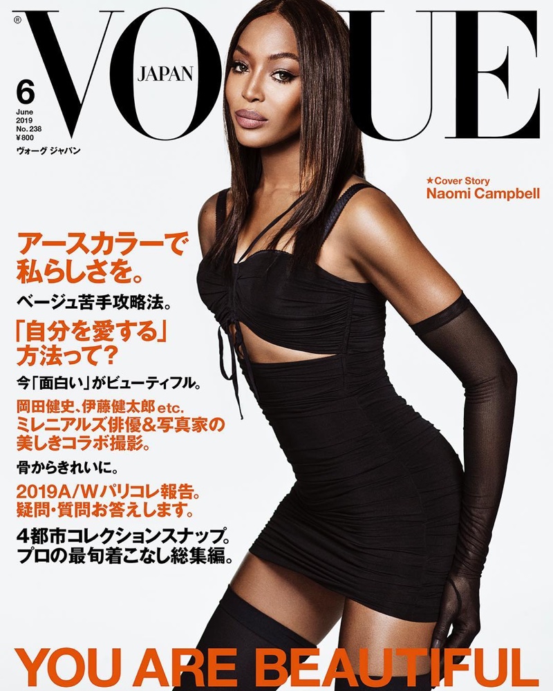 Naomi Campbell on Vogue Japan June 2019 Cover