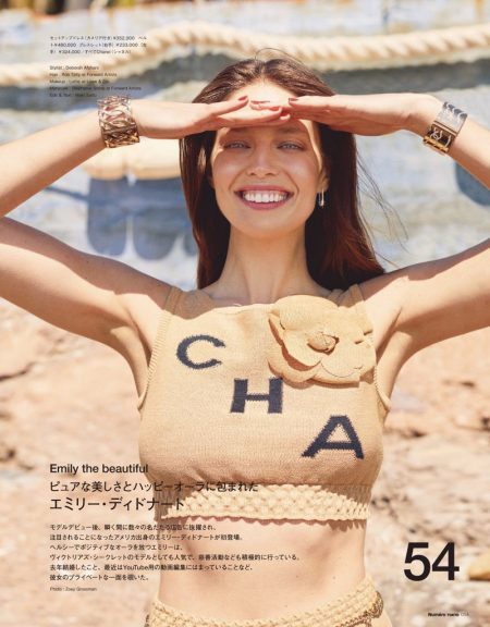 Emily DiDonato Poses in Summer Beach Styles for Numero Tokyo Emily DiDonato Poses in Summer Beach Styles for Numero Tokyo