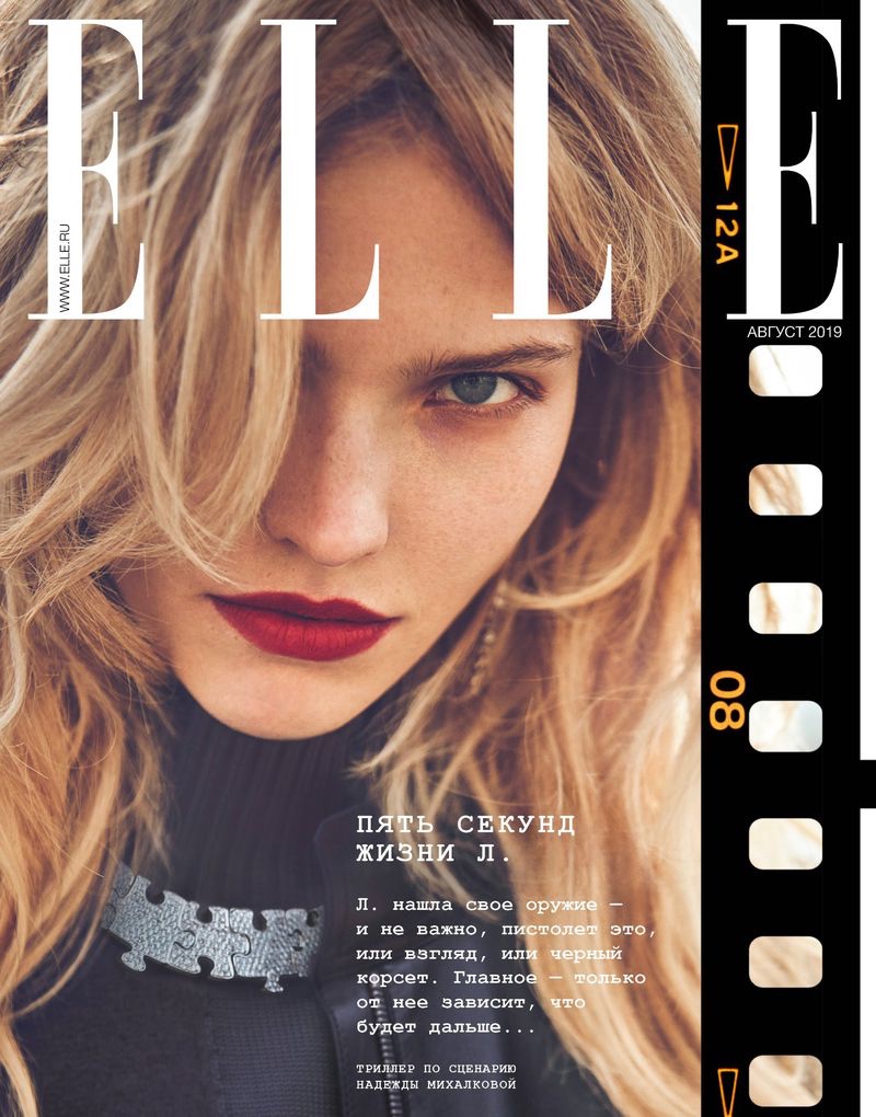 Sasha Luss on ELLE Russia July 2019 Cover