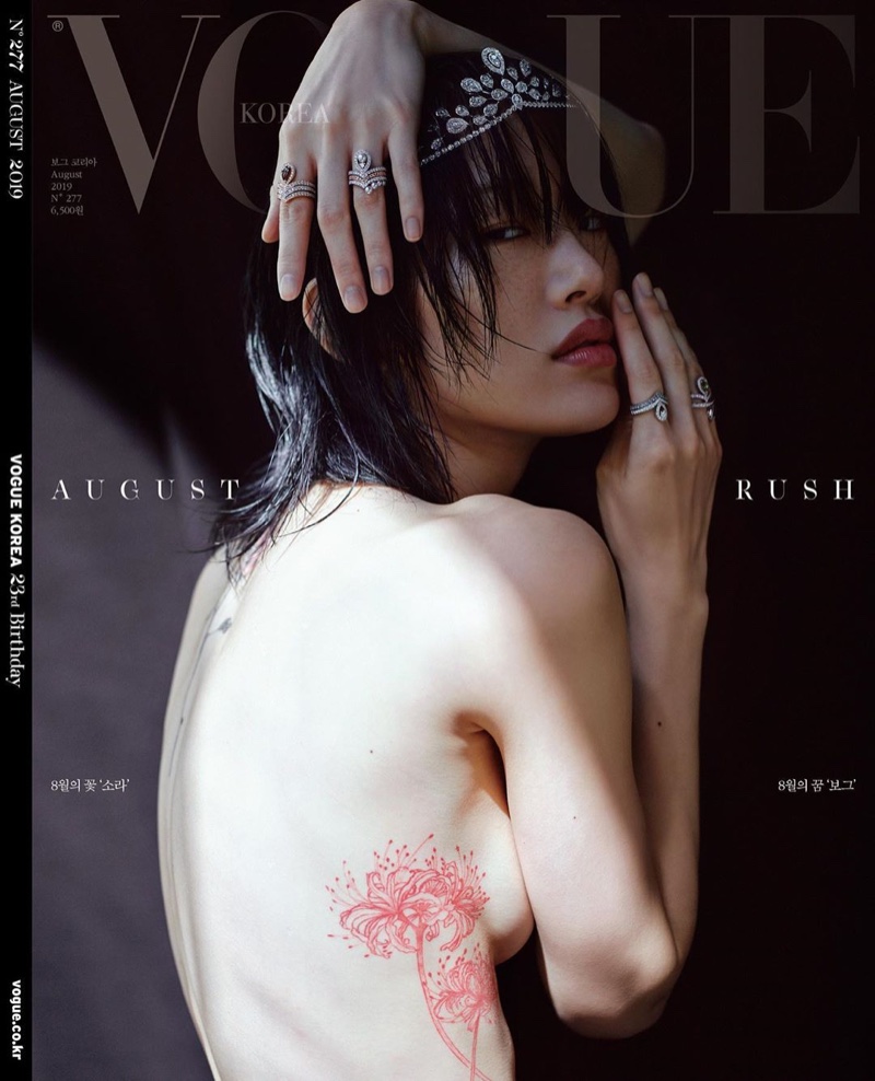 Sora Choi Vogue Korea 2019 Fendi Cover Fashion Editorial