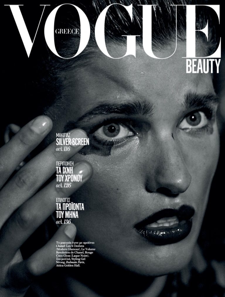 Julia Van Os Vogue Greece Fashion Beauty Editorial