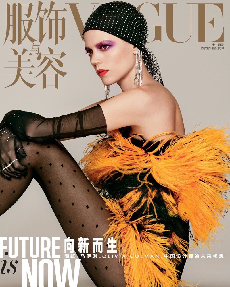 Freja Beha Erichsen on Vogue China December 2019 Cover